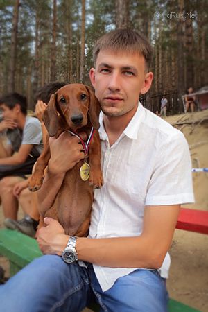 Dog Photo